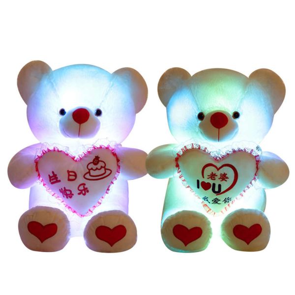 

plush teddy large cuddle bear luminous cloth prent doll girl