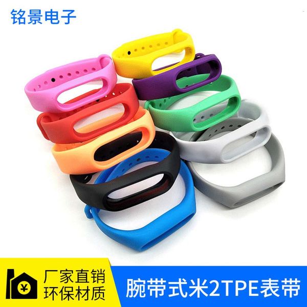 

it is suitable for smart bracelet 2 to replace wristband, waterproof and breathable silicone sports watch strap