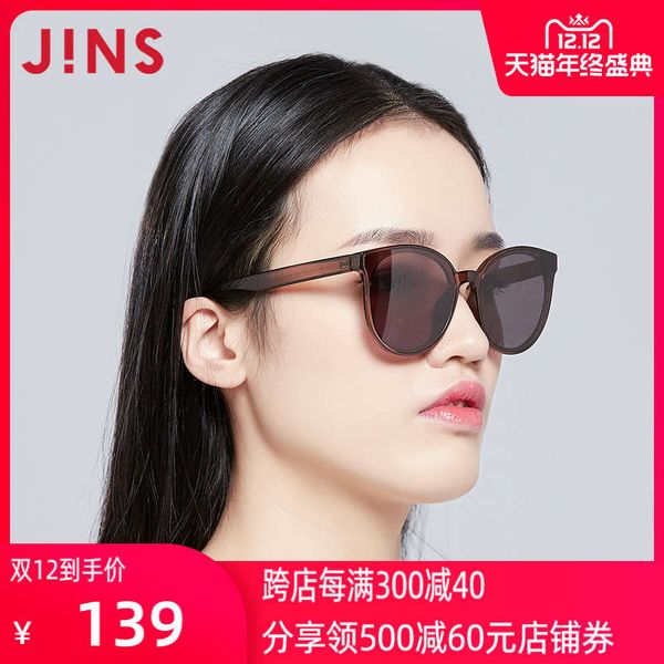 

jins jingzi women's tr90 integrated plane fashion sunglasses uv lrf20s215, Black