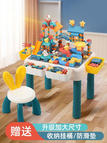 

multi functional block table boys 2-3-6 years old girls and children puzzle building blocks baby assembly big granule toys 5