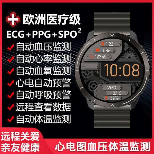 

huawei general intelligent bracelet ecg prsure heart rate blood oxygen high precision watch waterproof pedometer exercise