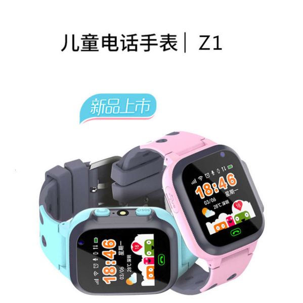 

z1 screen touch positioning fuyi telephone watch children's male and female students taking ps micro chat alarm clock