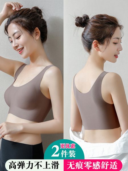

japanese seamless underwear women's no steel circle gather to collect breast beauty back sports vest thin sleeping bra, White