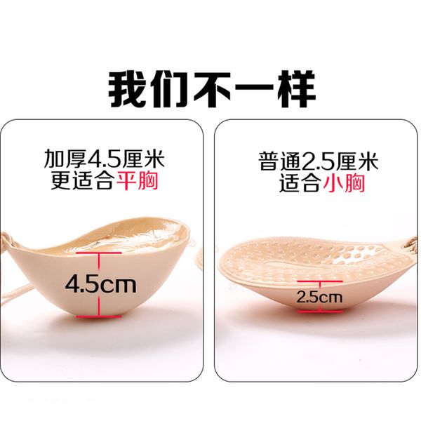 

new gathered stick and small thickened flat special 5cm xxs breast paster invisible anti-skid upper hold chest for female 2021, White