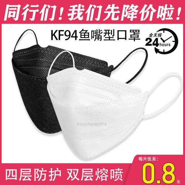 

proof breathable kf94 non kn94 mask dust male domestic disposable black korean willow leaf type xht12l
