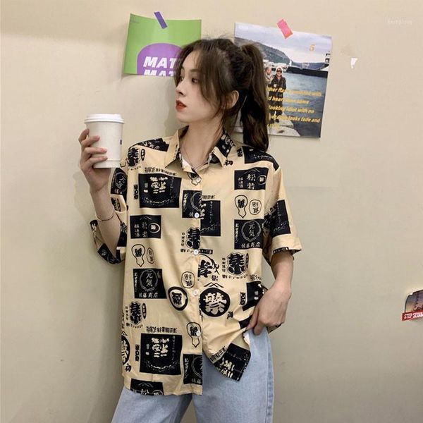 

retro style shirt 2020 summer new fashion printed women's shirts loose comfy lapel single-breasted blouse1, White