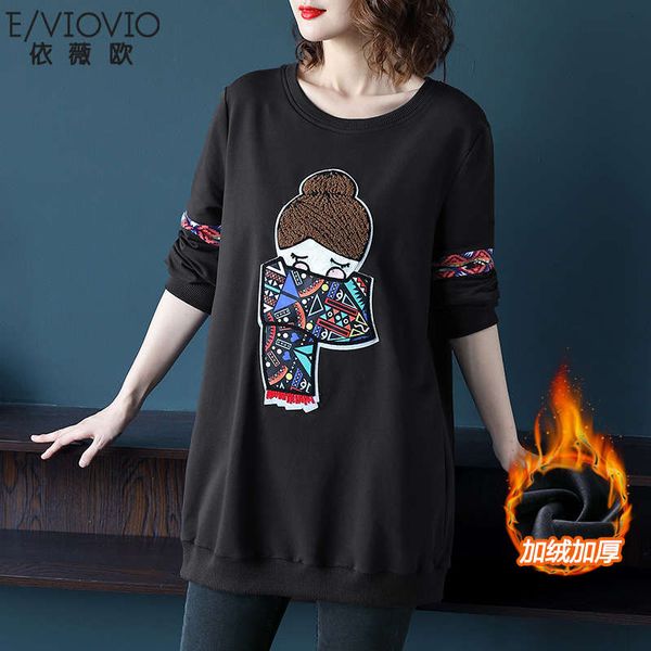 

fat sister mm medium length plush thickened sweater, Black