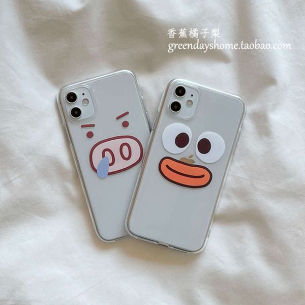 

cute animal exprsion for 11 12pro xsmax xr 78p / se2 p40 mobile phone case