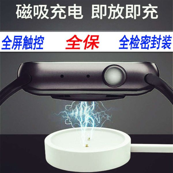 

s3 magnetic intelligent bracelet for heart rate and blood prsure monitoringbgt