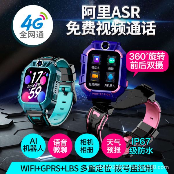 

luxon a62-4g smart dual camera high definition telephone watch children's multifunctionjk