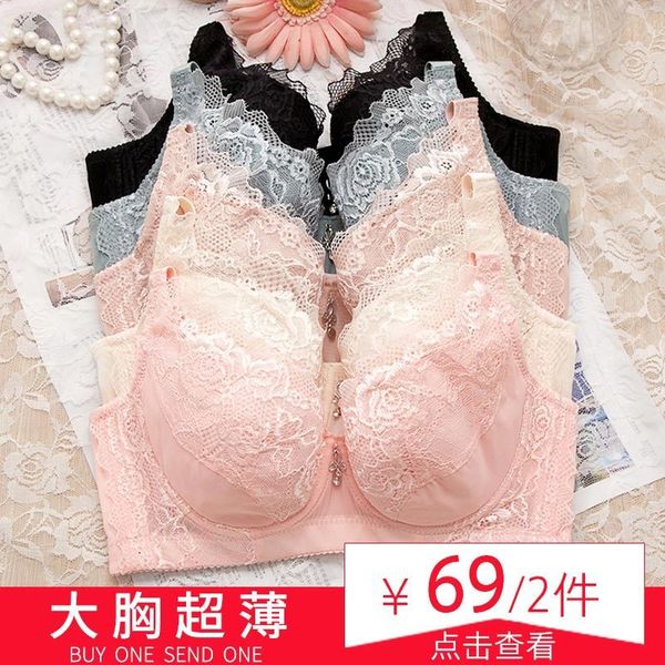 

летнее женское нижнее белье бюстгальтер полные чашки собрал ультра тонкую сталь оправа не губчатые кружева большой размер сексуальный аксесс, White