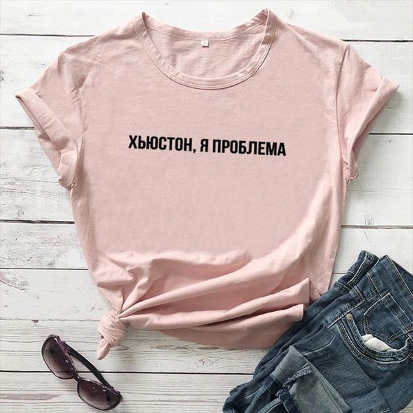 

houston i have a problem russian letter print new arrival womens funny cotton short sleeve tee female t shirt, White