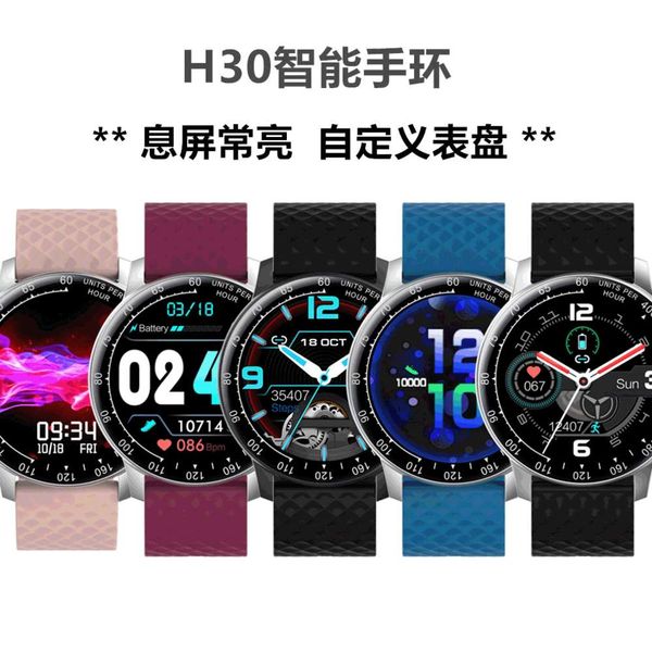 

new h30 smart wristwatch blood prsure monitoring multi dial interface live broadcast