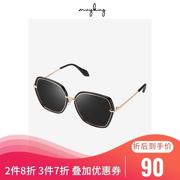

mk anti uv round face polarized fashion children's sunglasses, Black