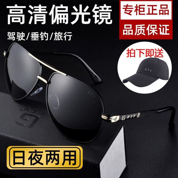 

day and night polarized sunglasses driver's mirror for men's driving
