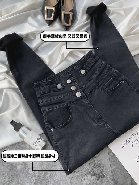 

super high waisted multi button raw edge jeans show thin leg pants, Blue