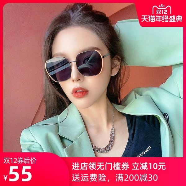 

korean female personality net red street sround face fashion versatile anti uv sunglasses 2021 new, Black