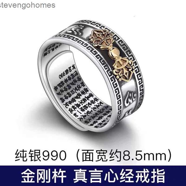 

ring word truth of the six, Silver