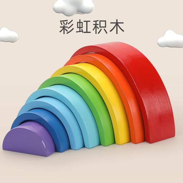 

children's kindergarten early education with rainbow building blocks to assemble intelligence development educational toys boys and gir