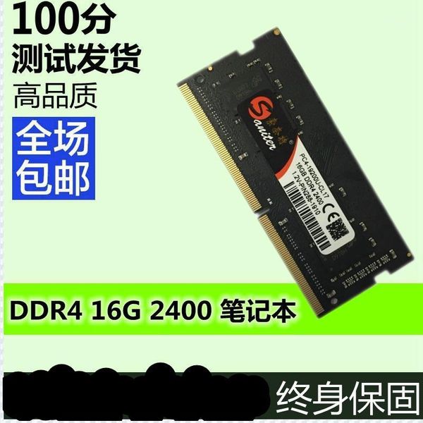 

rams ddr4 4g 8g 16g 2133 2400 2666 lapmemory module for asus lenovo notebook ram sodimm memÃ³ria notebook1