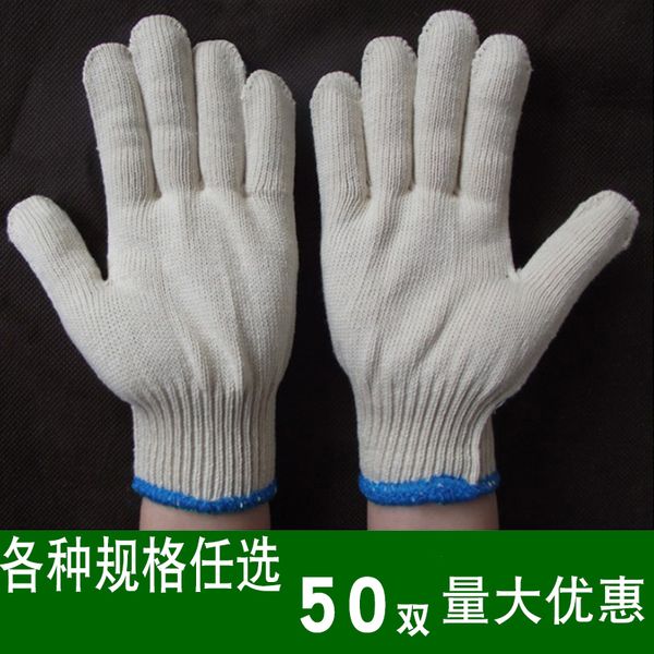 

labor protection yarn flower gloves, cotton gloves