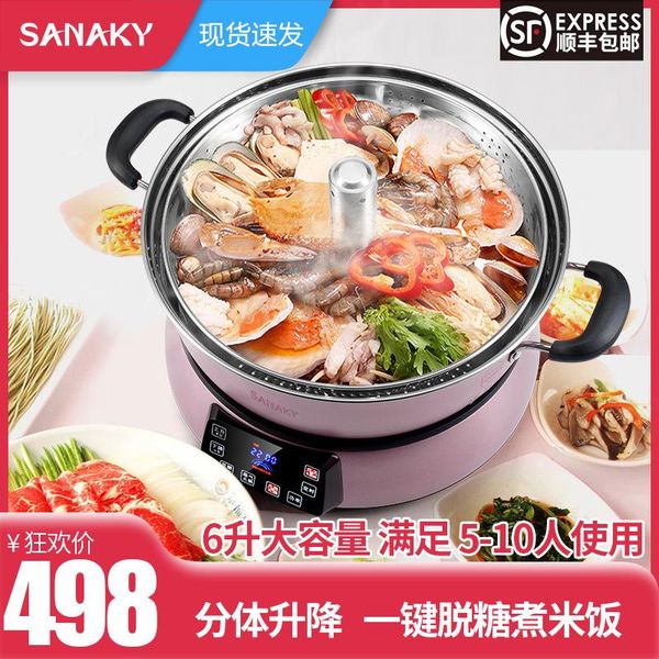 

electric skillets intelligent automatic elevating pot household large capacity multifunctional cooker plug-in split
