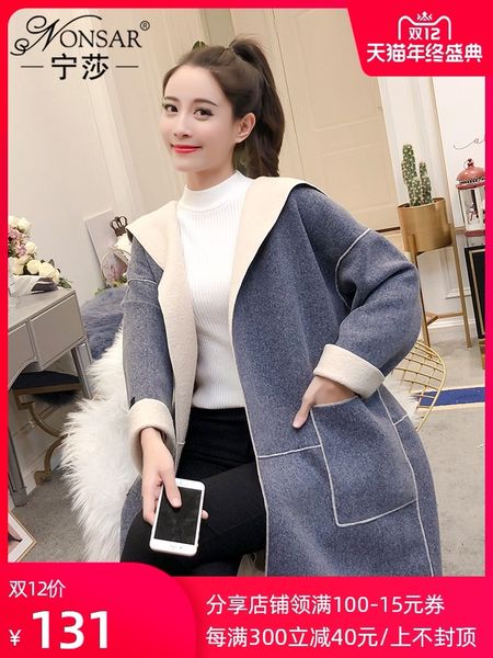 

autumn and winter 2020 new korean fashion loose medium length coat with thin temperament, Black