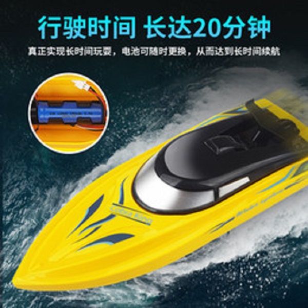 

kid toy 2.4g high speed racing boat ship water cooling system remote control boat for kid boy gift wholesale