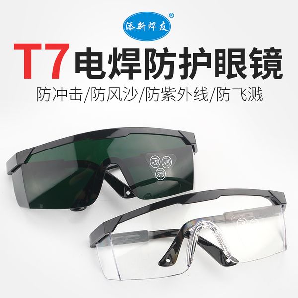 

add new welding labor protection welder's special anti glare working glasses