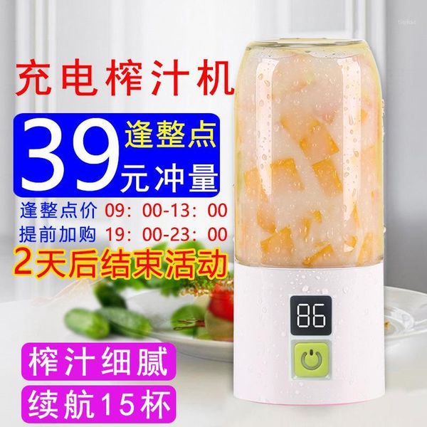 

juicers small portable electric juicer rechargeable multi-functional mini dormitory fruit fully automatic carry-on mixing cup1