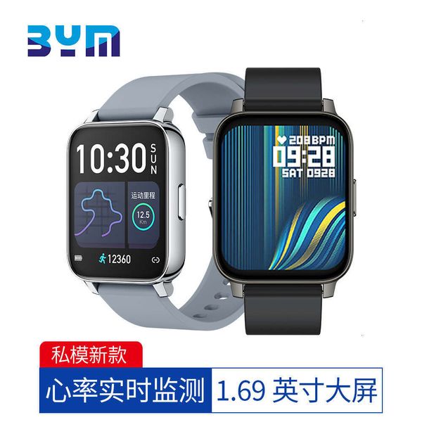 

1.69 inch large screen smart watch heart rate and blood prsure monitoring bluetooth msage push reminder new produ