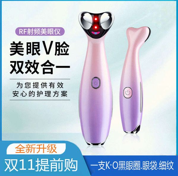 

massage relieve fatigue cream lead into eye radio frequency beauty instrument lift tight to remove