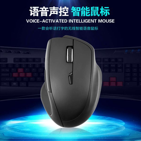 

new intelligent translation voice multi function mouse