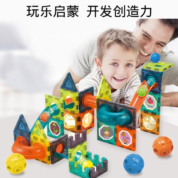 

sheet pipe magnet variable slide ball track building block children boy intelligence assembly magnetic bar toy