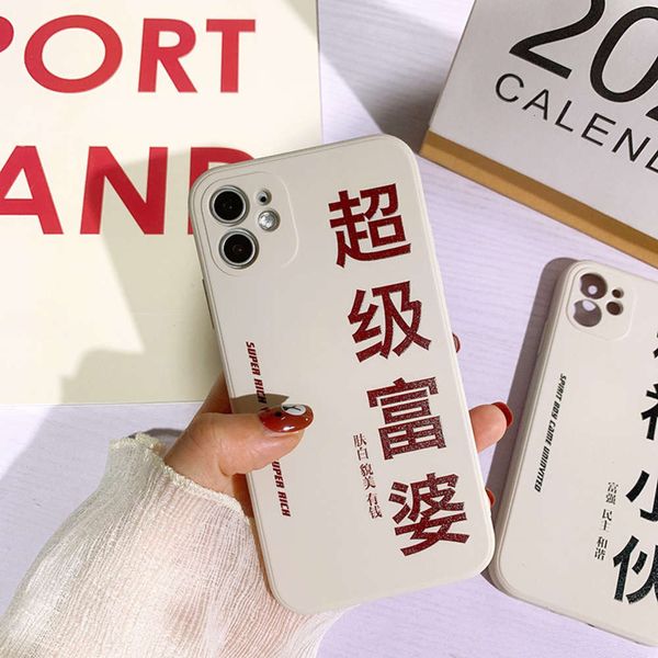 

super rich woman for 11pro mobile phone case 12mini package xsmax text lovers xr