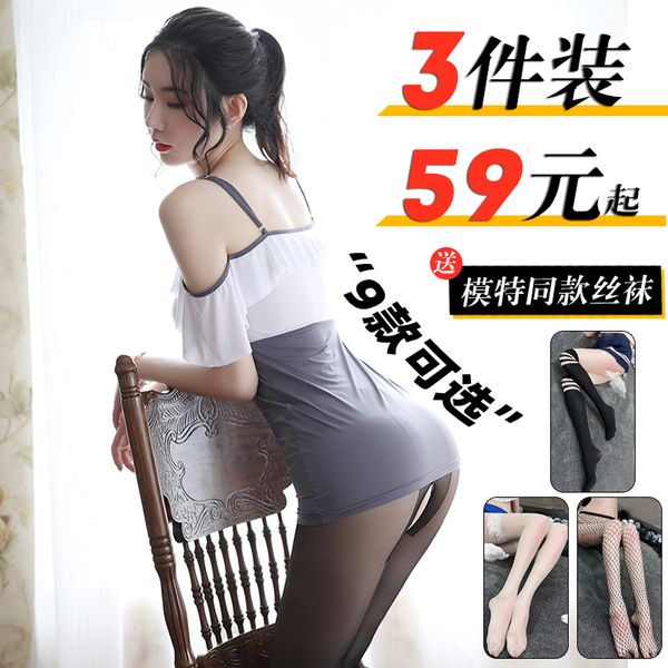 

lingerie coquette bed open file no take off pajamas tease passion temptation suit super coquettish clothing woman, Red;black