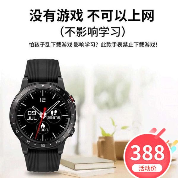 

huawei universal pluggable phone smart watch men's exercise heart rate blood prsure gps positioning weather bracelet waterproof