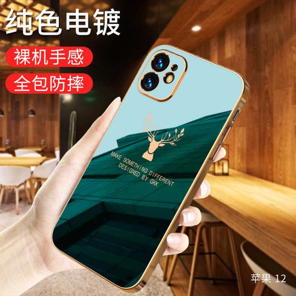 

bgrfsuitable for vip 12 case electroplating fine hole 12pro max silicone mobile phone protective caseswza