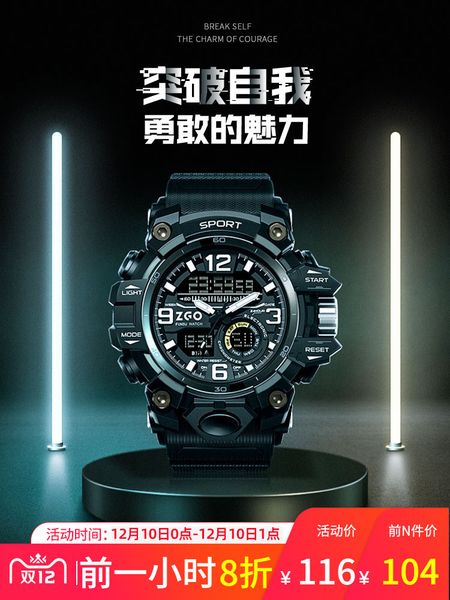 

male special forces high waterproof middle school students mechanical sports trend teenagers boys electronic watch