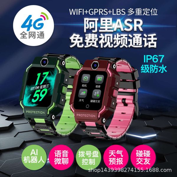 

luxon 4g all net children's telephone waterproof call gps positioning watchjk