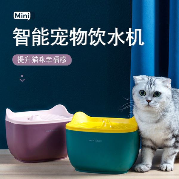 

cat water fountain mobile mute pet supplies basin cat and dog drinking artifact water feeder automatic circulation