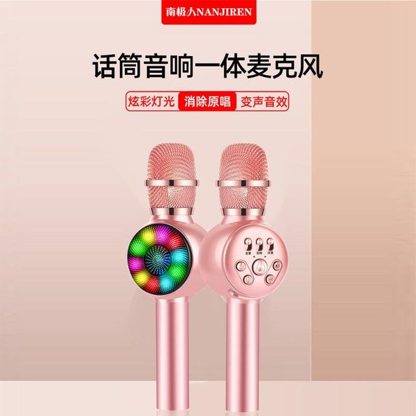 

md-02 karaoke wireless bluetooth condenser microphone