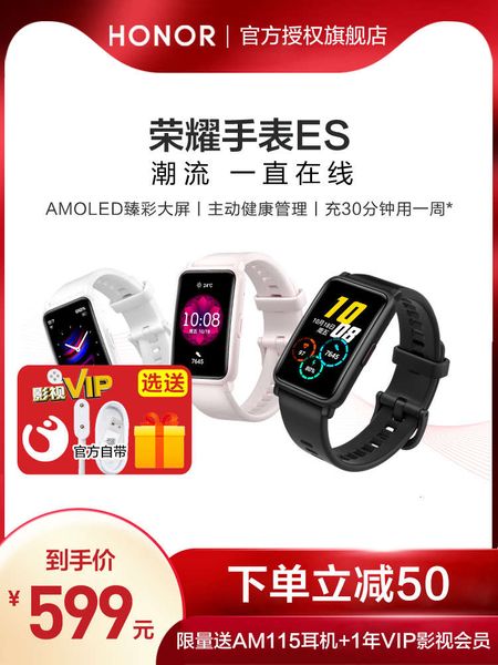 

danli minus 50 glory watch intelligent rate data bracelet 5 sleep blood oxygen heart health monitoring endurance sports