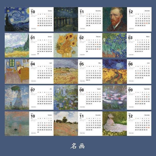 

18 дизайн 2021 календарь разнообразные стили настольный календарь ван гог живопись календарь календарь офис семейные принадлежности bbyybv