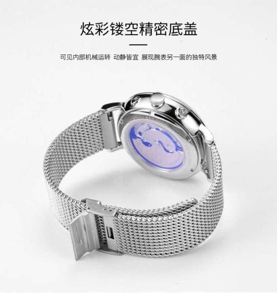 

waterproof men's net glass calendar curved hanchu belt mechanical watch 1032, Slivery;brown