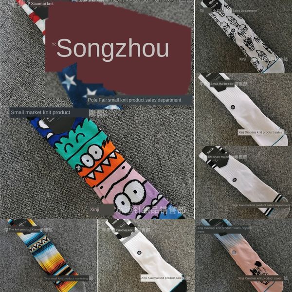 

lbzm discount bottom 2019 men's stockingssocks children's towel stance socks stockings length breathable sports socks fa, Black