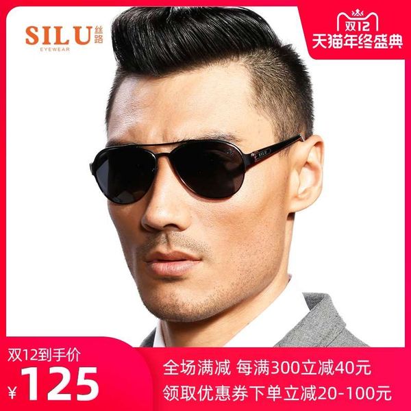 

silk road модный модный мужчина pilot hd поляризованные мужские солнцезащитные очки защитные очки для глаз очки для глаз, Black