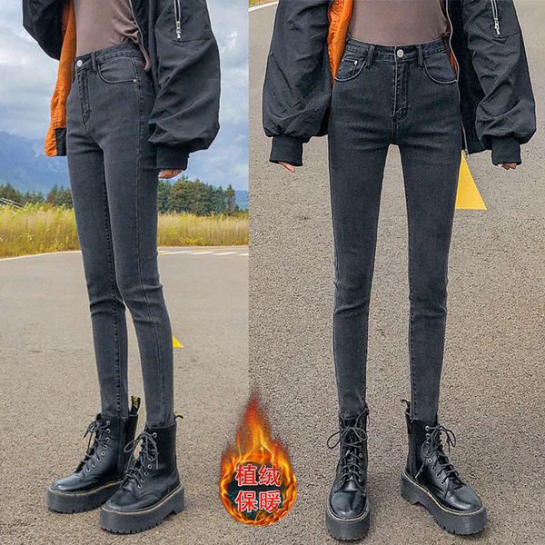 

smoky grey plush high waisted women's jeans warm and fit versatile slim leggings tight pencil capris, Blue