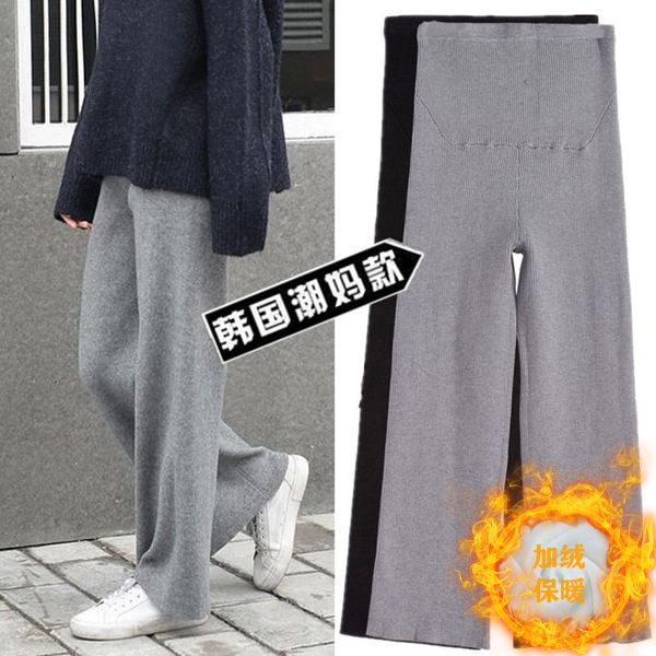 

wide leg pants autumn and port style knitted belly support pregnant women's trousers winter clothes loose casual, White