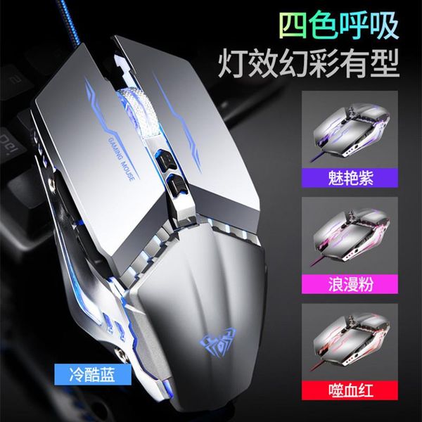 

keyboard mouse combos shining wired usb cf e-sports aggravate gaming custom-defined macros programming